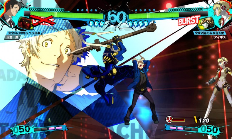 download persona 4 arena ultimax pc